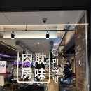 한우한돈구이전문점 네이버블로그