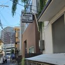 고려민박 | 후쿠오카 도요호텔 2박+고려민박 혼성도미토리 2박 총 4박 5일 숙소후기