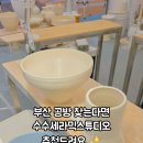 세라믹수수 네이버블로그