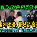 양평에 천공, 집체교육 진행 중 이미지