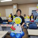 풍선아트 이미지