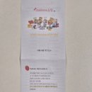 무들마리 태권도장 | 모아쇼핑 간식꾸러미, 어린이집답례품 생일답례품으로 딱! 단체간식 구디백 무료스티커 퀄리티 대박 후기