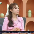 또발견됨 (엉터리기사)&#39;미스트롯3&#39; 진 정서주 &#34;성형한 거 아니냔 악플 多, 젖살 빠지며 쌍꺼풀-수정요망 생겨&#34;(아침마당) 이미지