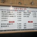 팔당냉면본 이미지
