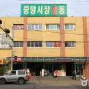 강화중앙시장 이미지