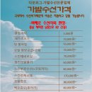 다모위그 - 서산시 남문2로 92 | 다모위그
