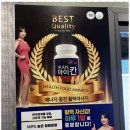 몸과 마음의 균형, 아로마테라피 네이버블로그