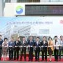 도마1동행정복지센터 이미지