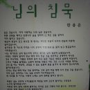 데미샘자연휴양림 이미지