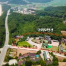 3월펜션 이미지