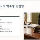 대림역중앙행정사 네이버블로그