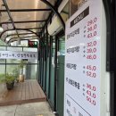 오학감자탕 - 여주시 도예로 79 | 오학감자탕