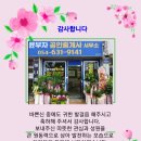 윤부자공인중개사사무소 이미지
