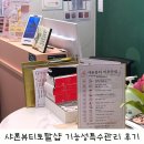 광 피부샵 본점 | 주엽 피부관리 촉촉한 수분광 피부되기 샤론뷰티토탈샵 기능성특수관리 후기