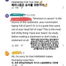 @@: Feminism is cancer. (페미니즘은 암이다) 이미지