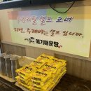 여주선메기매운탕 이미지