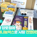 (주)피플케어 코리아 이미지