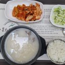 봉화산설렁탕문막(강릉)휴게소 이미지