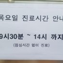 연세탑비뇨기과의원 이미지