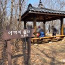 우면산6-4 이미지