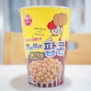 CU 화천산천어점 이미지