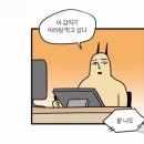 한약짓는약국 | 내돈내산 한약다이어트 1~3일차 후기