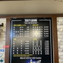 돌판구이 또바기 이미지