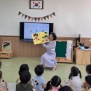 양주유치원 | [안심학교]양주시 양주유치원 자체 교육 후기(만3세이하 대상 교육 자료 제공)
