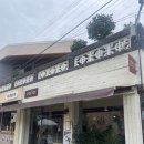 [부산] 해운대 해리단길 감자뇨끼 추천 양식집 &#34;바리오&#34;(내돈내산)