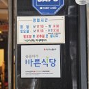 주식회사 백암