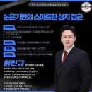 노브레이크PT헬스 이미지