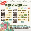 흥덕중앙로 5 이미지