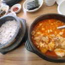 이봉순두부 이미지