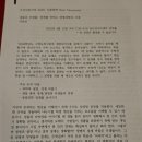 과학문화강연 | 극장 2026: 신분류학 New Taxonomy - 생물과 무생물: 경계를 허무는 생명과학의 시대 강연후기(예약링크)