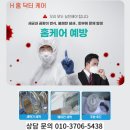 강원;미래에어컨 이미지