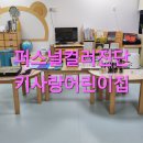 키사랑 어린이집