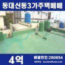 부산중앙여자중학교 이미지