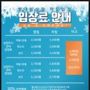 남양주도시공사(별내빙상장) 이미지