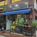 종철 | 동네 숨은 맛집 발견, 응암 종철대박스시 모듬회 후기