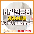 라라 C&C