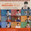 멕시카나 금산점 이미지