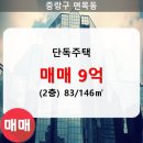 면목동-146 이미지