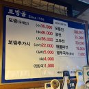 문래 창작촌 토방골 현지인 찐 맛집 웨이팅해서 먹는 가브리살 보쌈
