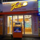 이삭토스트고대점 - 성북구 고려대로24길 39 | 이삭토스트고대점
