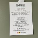 앙금피다 이미지