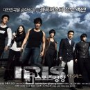 아이리스 이미지