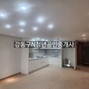 학사부동산정보공인중개사사무소 이미지