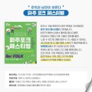 포트파주