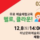 공연예술 연극놀이 이미지