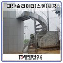 삼보초병설유치원 이미지